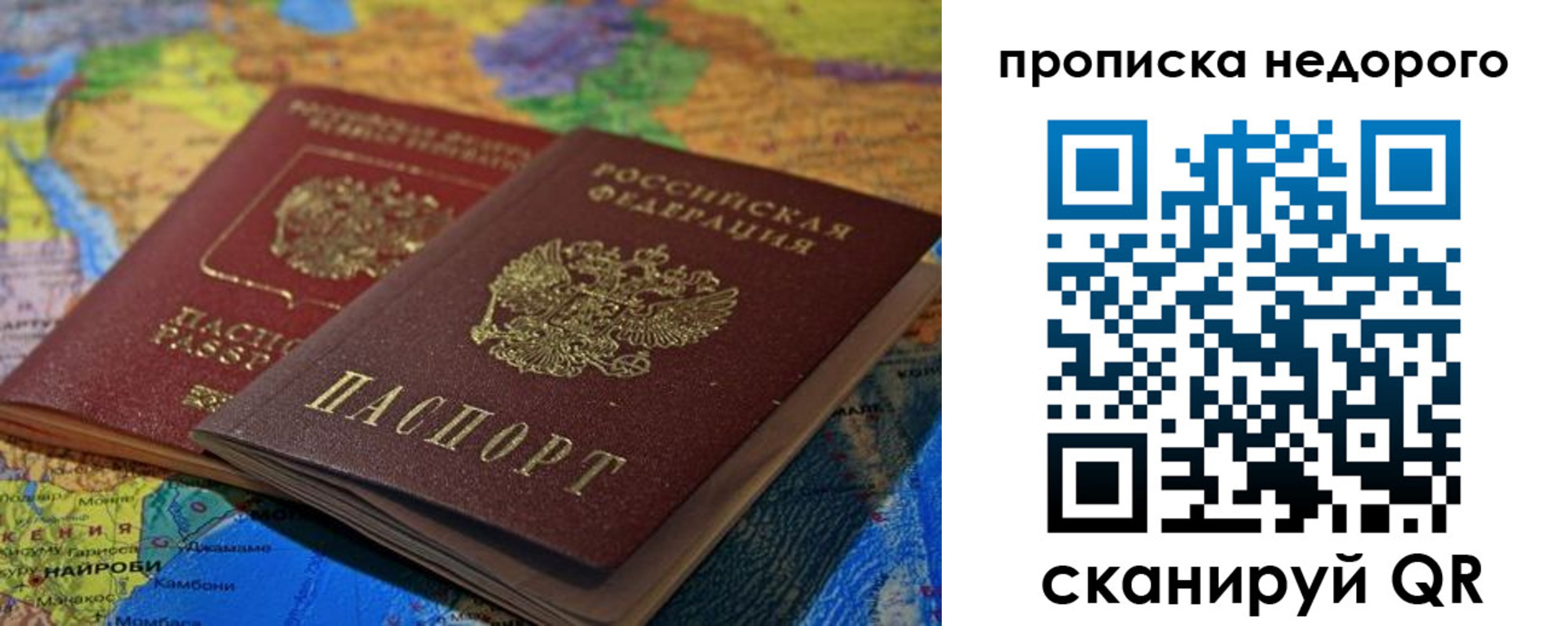 временная регистрация адрес в Губахе