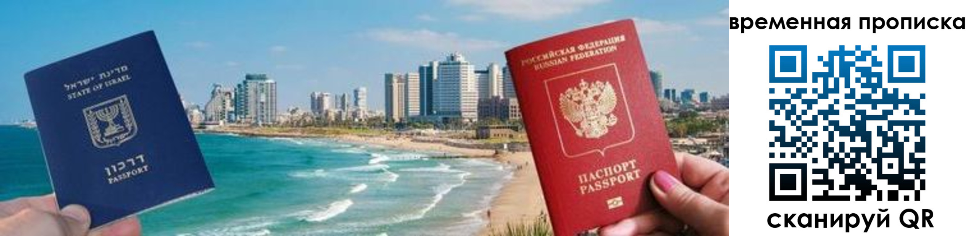 временная регистрация надежно в Губахе