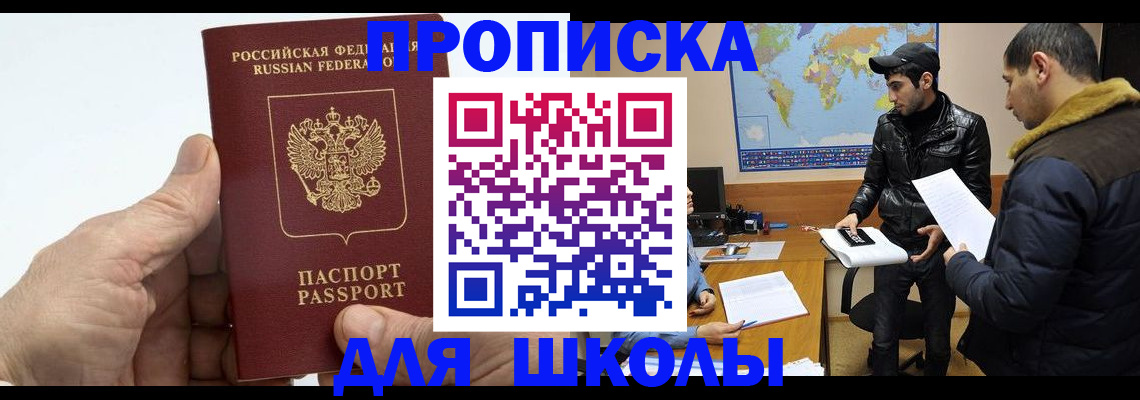 миграционный учет в Губахе